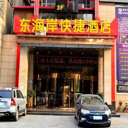 Shijiazhuang Dong Hai An Express Hotel Ershilipu  Buitenkant foto